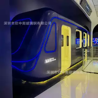 定制玻璃钢车壳汽车外壳碳纤维大型设备体壳覆盖件玻璃钢模型雕塑