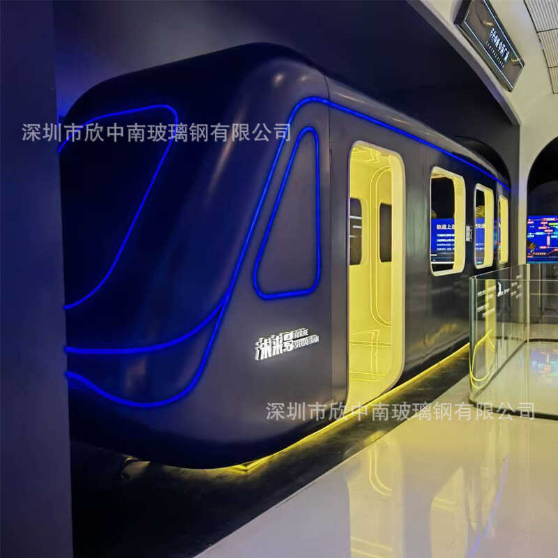 定制玻璃钢车壳汽车外壳碳纤维大型设备体壳覆盖件玻璃钢模型雕塑