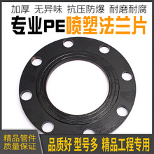 PEmƬʽ 呉mP HDPEmP m63/75/90/110