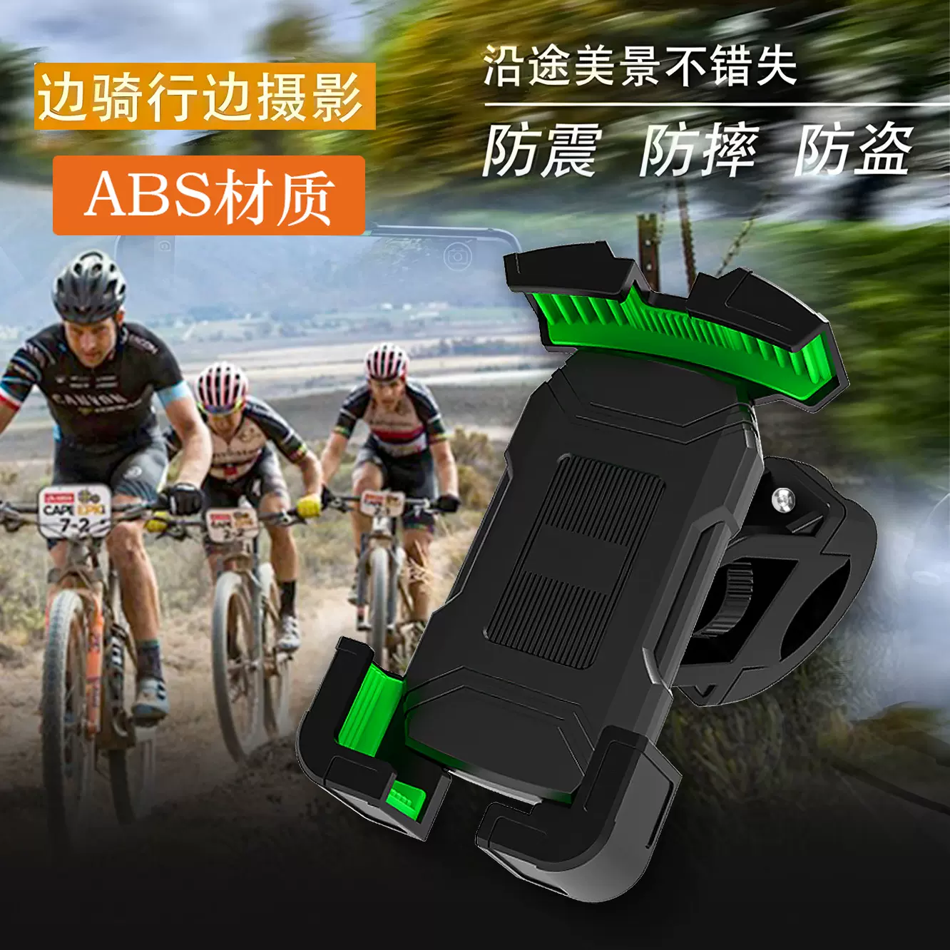 电动车导航手机支架外卖摩托自行车车载骑行摩托车手机架中控24款