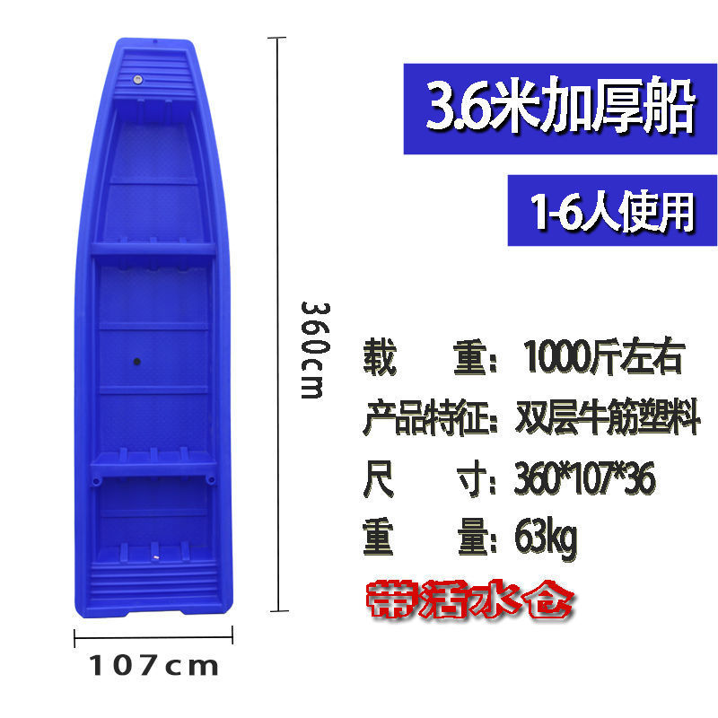 塑料船牛筋漁船捕魚小船加厚雙層pe養殖釣魚沖鋒舟觀光批發跨境