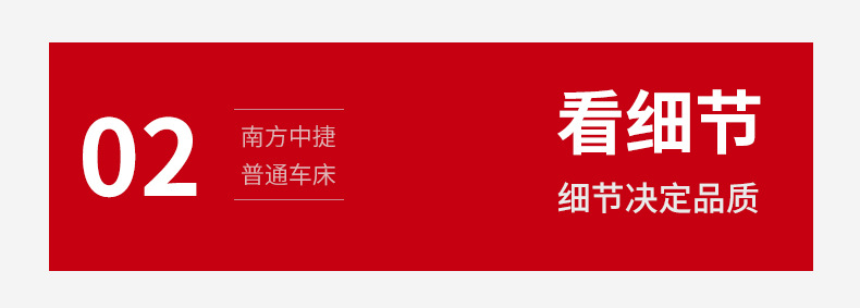 南方中捷 (4).jpg