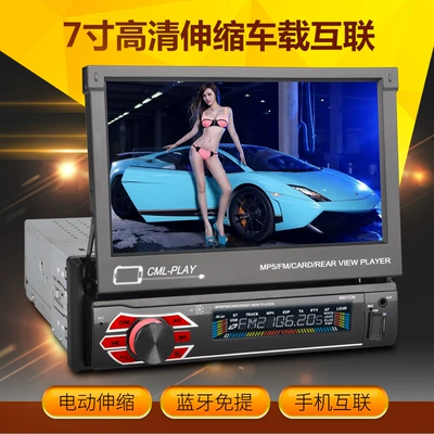 7inch Universal Car Electric Retractable Mp5 Player Automatic Folding Screen Hd Bluetooth Reversing Rearview 9601 (Car mp5)