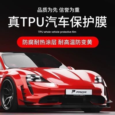 scratches, self-healing car film, DuPont – Car paint protective film