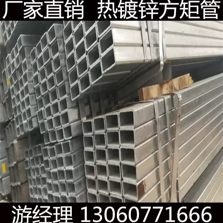 佛山现货方管友发热镀锌方矩管正大铁方通6米矩形管碳钢Q235B方管
