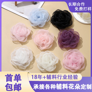Flower Accessories Organza Camellia Gift Bag Flower Light Color Summer Jewelry Clothing Gauze Flower Diy Handmade Flower