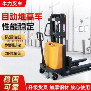全电动堆高车液压升高车装卸车1.5吨2吨电瓶叉车托盘升降堆高车