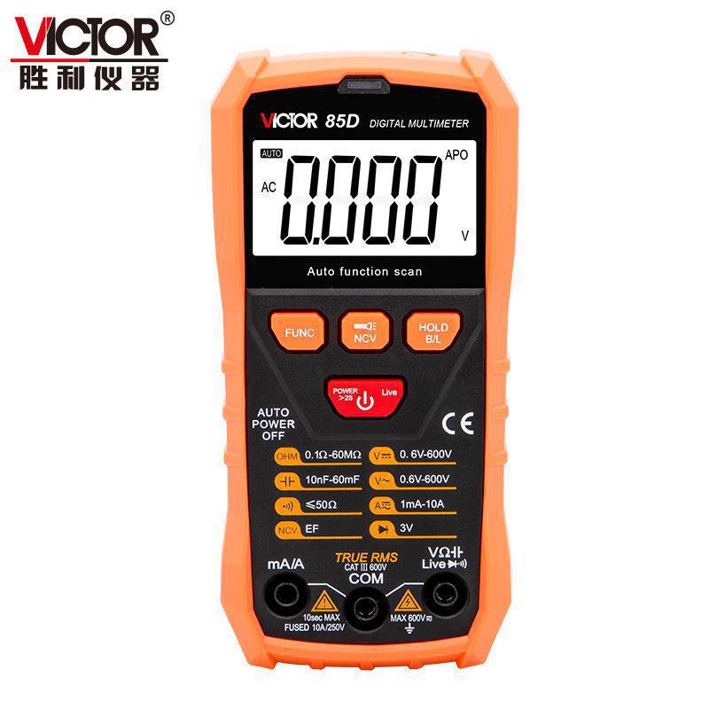 胜利万用表85C85D智能万用表全自动电工万能表防烧数字万用表