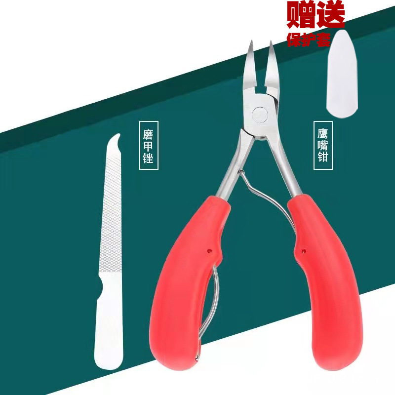 붉은 독수리 부리 펜치 + 네일 파일