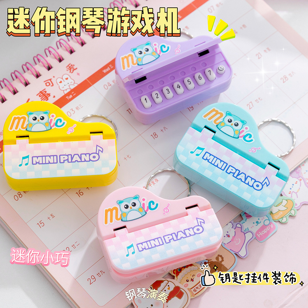 跨境儿童玩具模拟电子钢琴电子琴钥匙扣挂件创意掌上电子游戏机