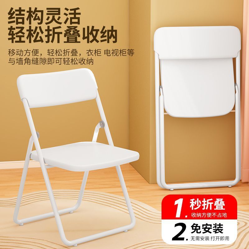 silla de capacitación silla de oficina plegable silla de respaldo silla de oficina portátil simple silla de conferencias silla de comedor silla de computadora dormitorio