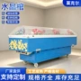 丧葬定制殡葬制冷水晶棺