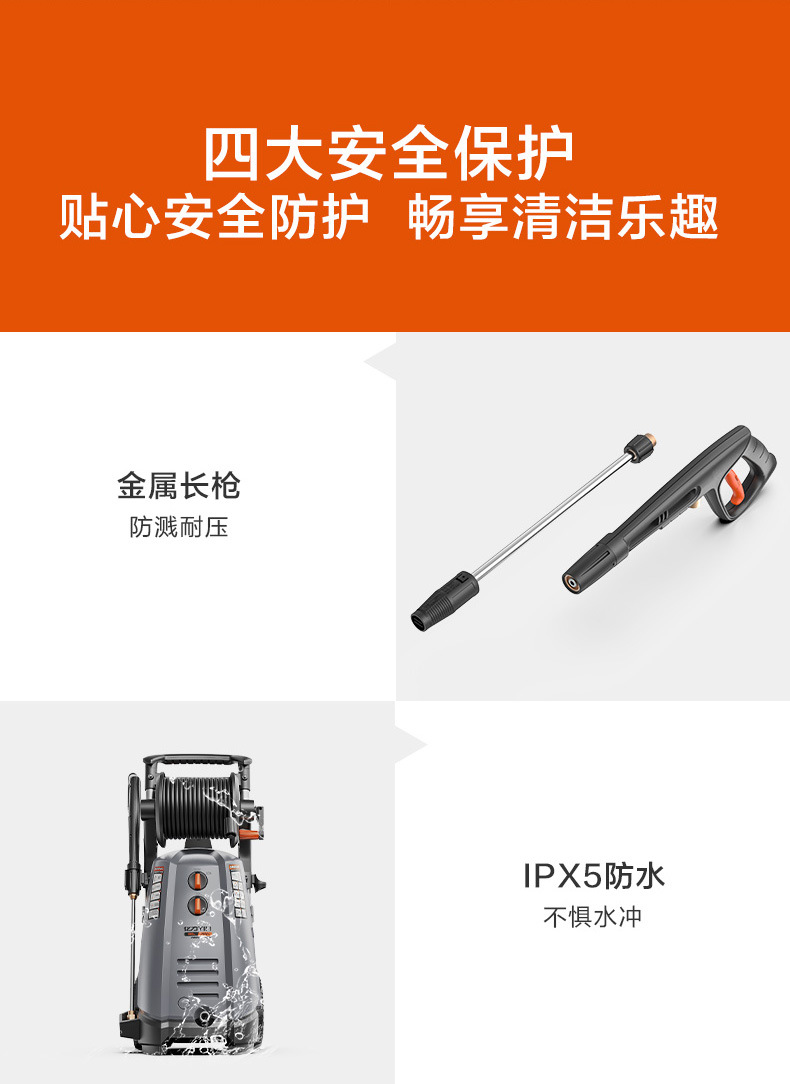 Yili 5780 Courtyard Cleaning Machine Household Car Washing Machine Water Pump High Pressure Water Gun Powerfully Rush the Ground Car Brush Artifact Gun