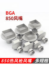 850��ǹ��BGA����̨�����ȷ�ǹ��̨���η����ǹͷоƬֲ����