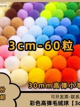 3cm�ߏ�ë��diy�q���ɫë�q���b��Ϯ� ��؈����׃��@�ֹ���