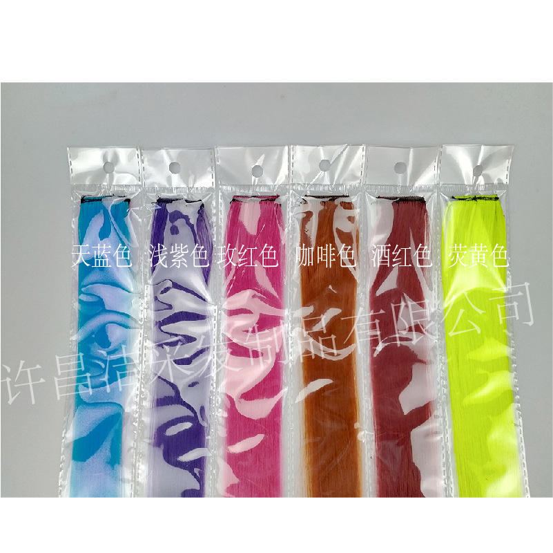 H008大卡 彩色接发片-09