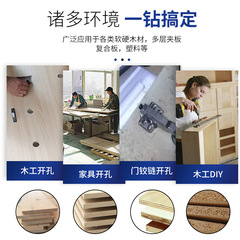 Tiggo Woodworking Hole Opener Set Hinge Hole Expander Woodworking Flat Wing Drill Wood Board Wood Hole Drill Bit