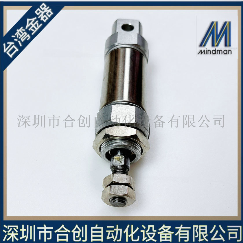 全新MINDMAN台湾金器 迷你气缸 MCMB-11-32-25E  MCMB-11-25-75-E