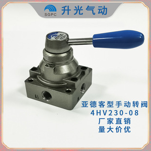 SGPC�ք��D�y-���¿���,��λ��ͨ4HV230-08,��λ��ͨ4HV210-08