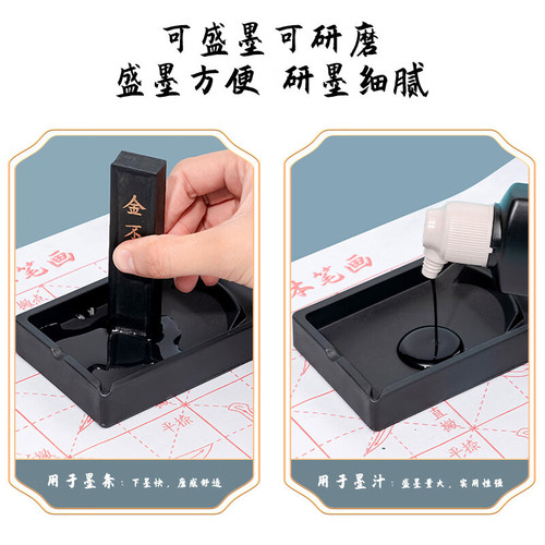 Deli HW614 lightweight inkstone, four treasures of the study, brush calligraphy, French painting, ink, beginners practice putting ink inkstone