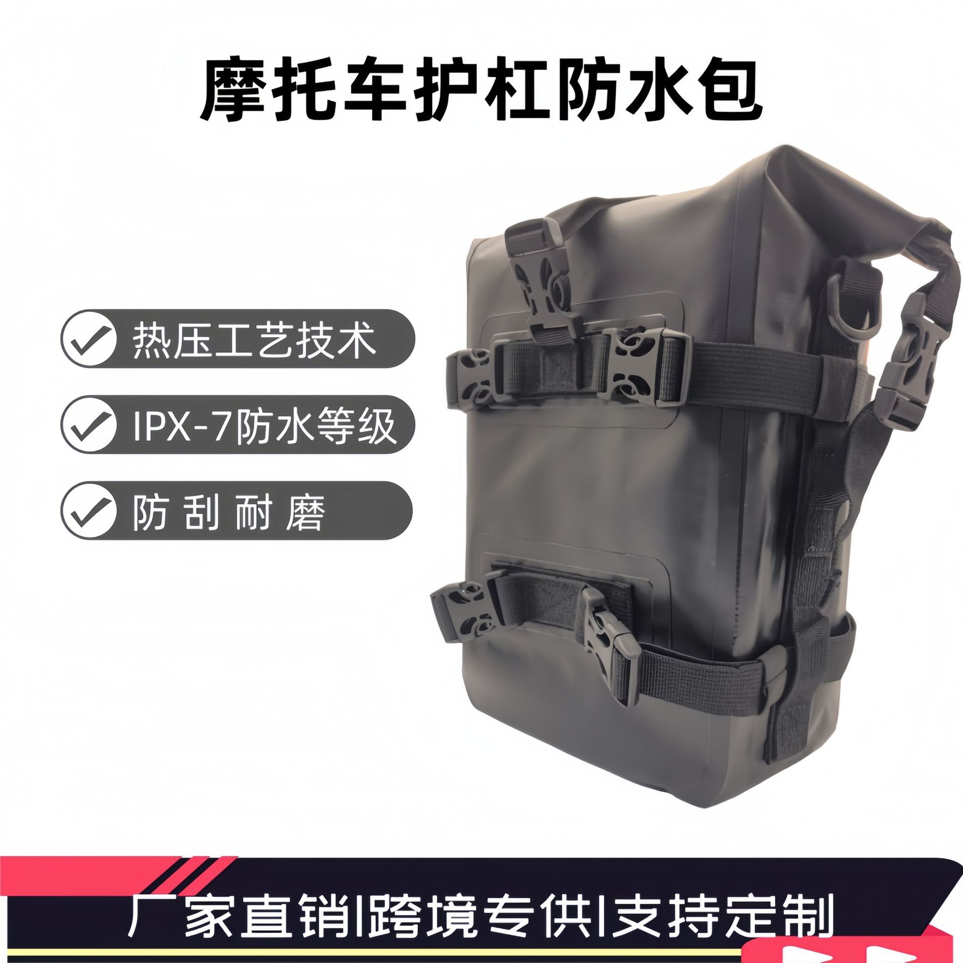 Cross-Border Popular Motorcycle Pvc Waterproof Bumper Bag, Multi-Functional Portable Riding Bag, Large Capacity Wear-Resistant Waterproof Bag