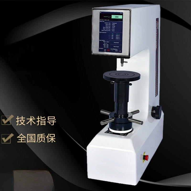 Цифровой твердомер по Роквеллу HRS-150 Электрический твердомер по Роквеллу Твердомер HRC HR-150A Твердость по Роквеллу