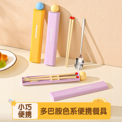 筷子勺子套装一人食便携收纳盒学生多巴胺便携餐具带餐单人装批发