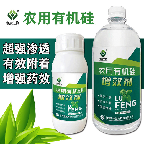 Lufeng Agricultural Organic Silicon Silicon Supply for Efficiency…