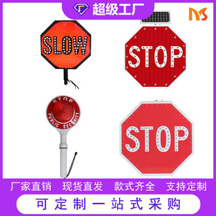 Foreign Trade Hot-Selling Aluminum Handheld Octagonal Discontinuation Sign Stop Traffic Safety Sign Solar Stop Sign