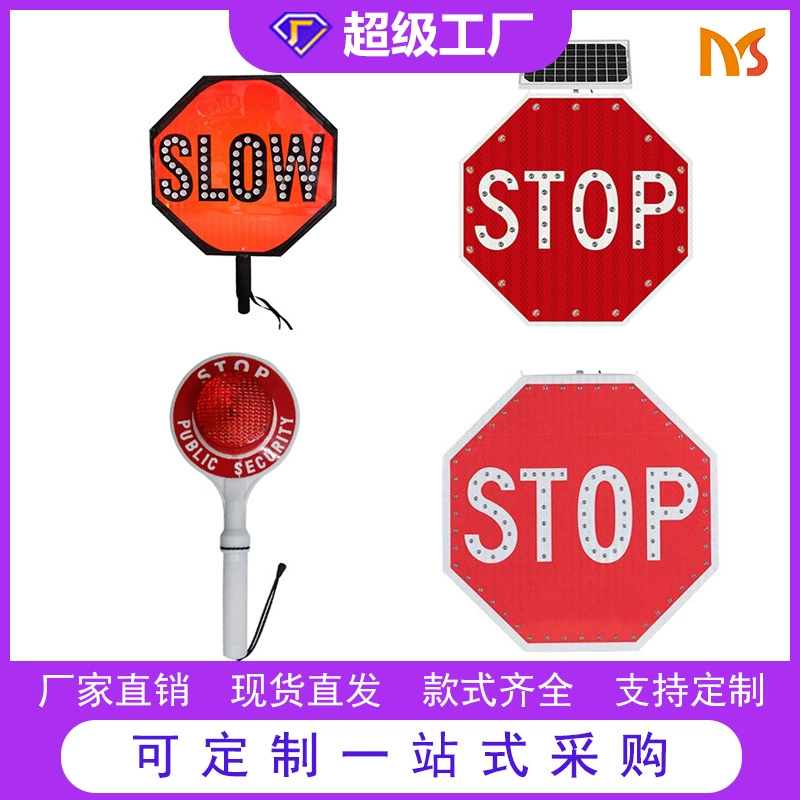 Горячая распродажа на внешнем рынке: алюминиевый ручной восьмиугольный знак STOP для безопасности дорожного движения, солнечный знак STOP.