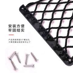 Car trunk side mesh bag, tail box storage god, luggage storage net, car fire extinguisher holder