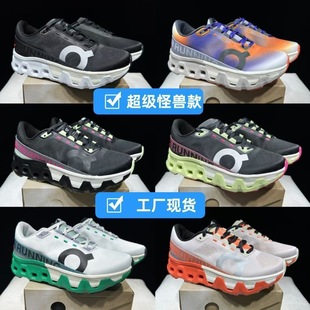 ����羳�ܲ�Ь�����֫F��Ů�\����ЬCloudmonster Hyper���Q�WЬ