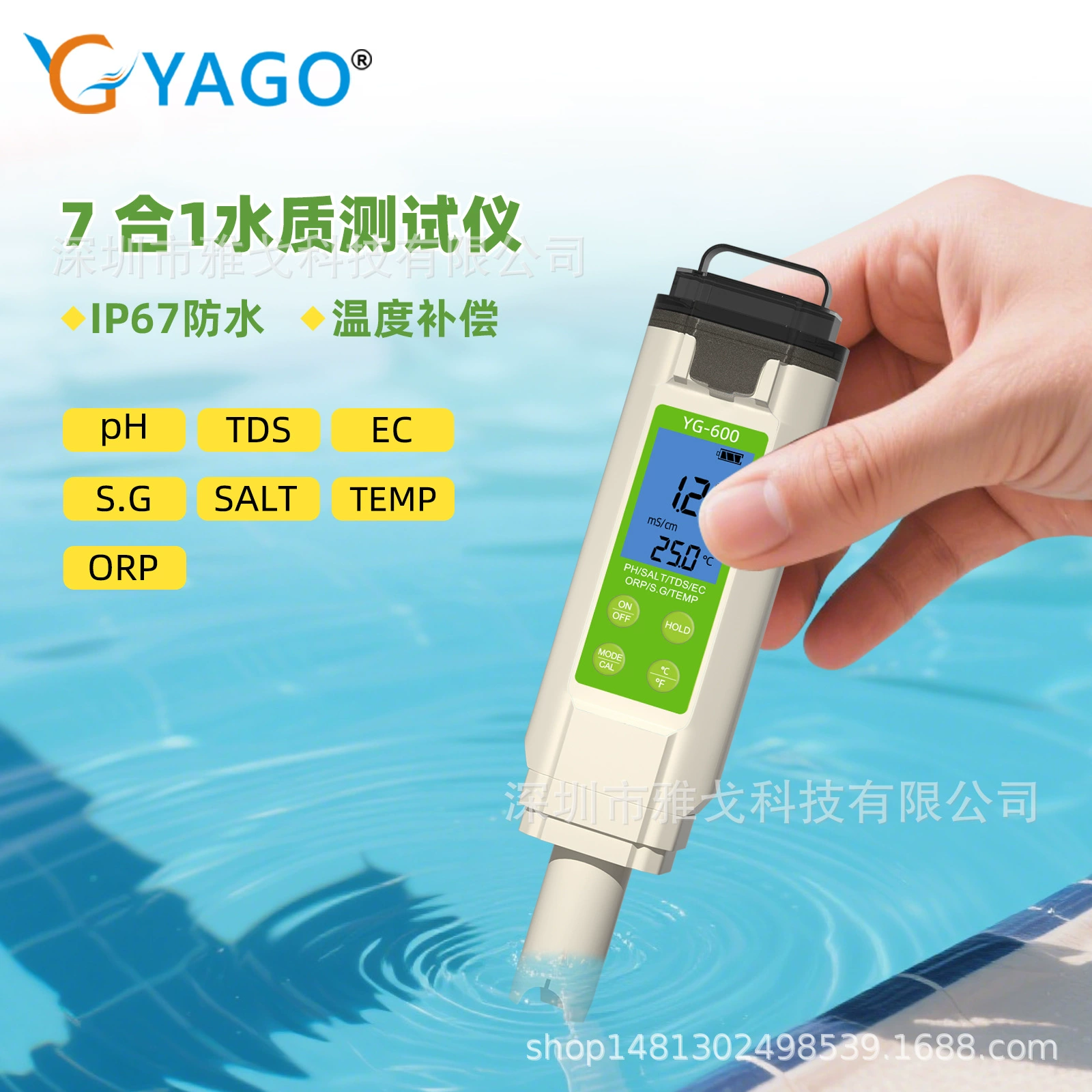7 в 1 детектор качества воды PH-метр EC/TDS/SALT соленость ORP температура SG тестер воды для аквариума и бассейна