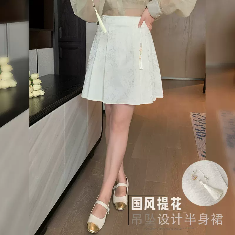 双天2024新款大码女装夏胖妹妹中国风提花吊坠设计半身裙L219