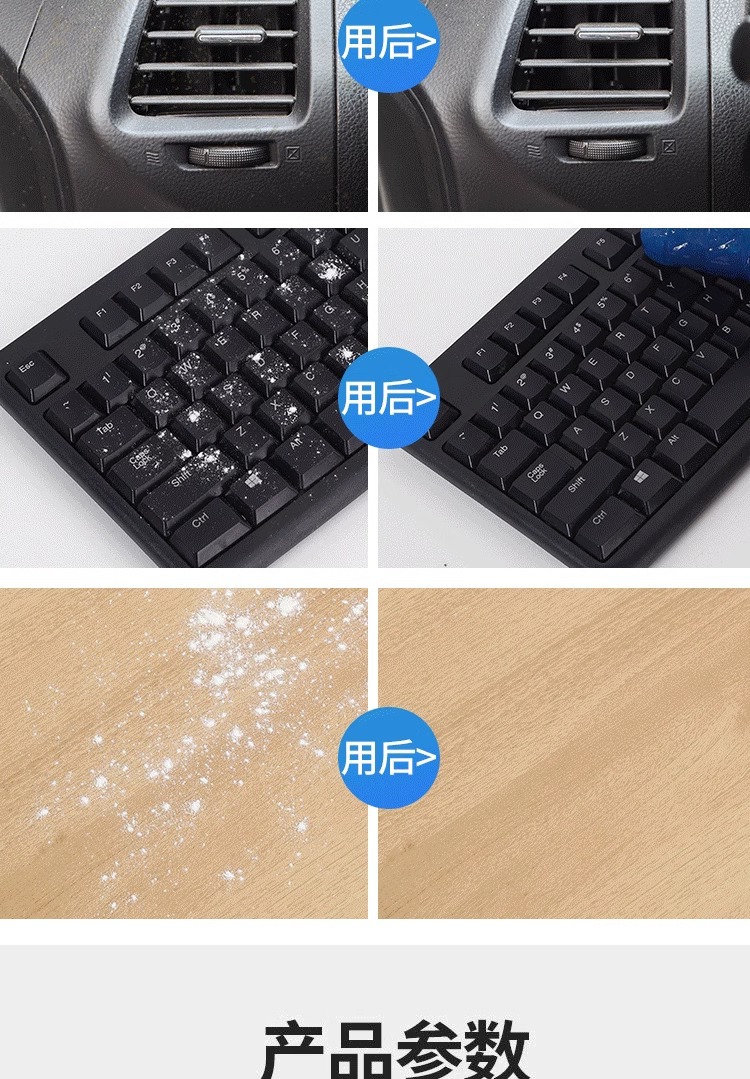 Multifunctional Cleaning Soft Gel for Home and Car Interior Cleaning, Car Supplies, Dust-Absorbing Mud for Keyboard Grooves