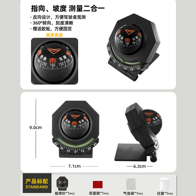 Precision Portable – Other Avto kompas - high-precision-chinese-version-upgraded-deluxe-car-compass-ball