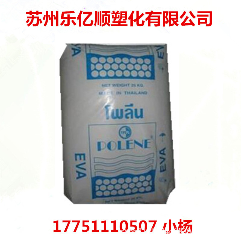 EVA/UV1040/泰国TPI鞋材料热熔级胶料高抗性高韧性工程塑胶颗粒