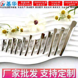 基华供应加厚双叉鸭嘴夹翘头一字夹3.5-6cm发夹头饰发饰饰品配件