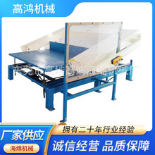 工业用家用特殊形状绵厂家加工切割泡绵手动仿异形棉机械设备加工