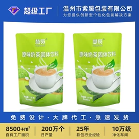 塑料食品袋;复合包装制品;塑料自封袋
