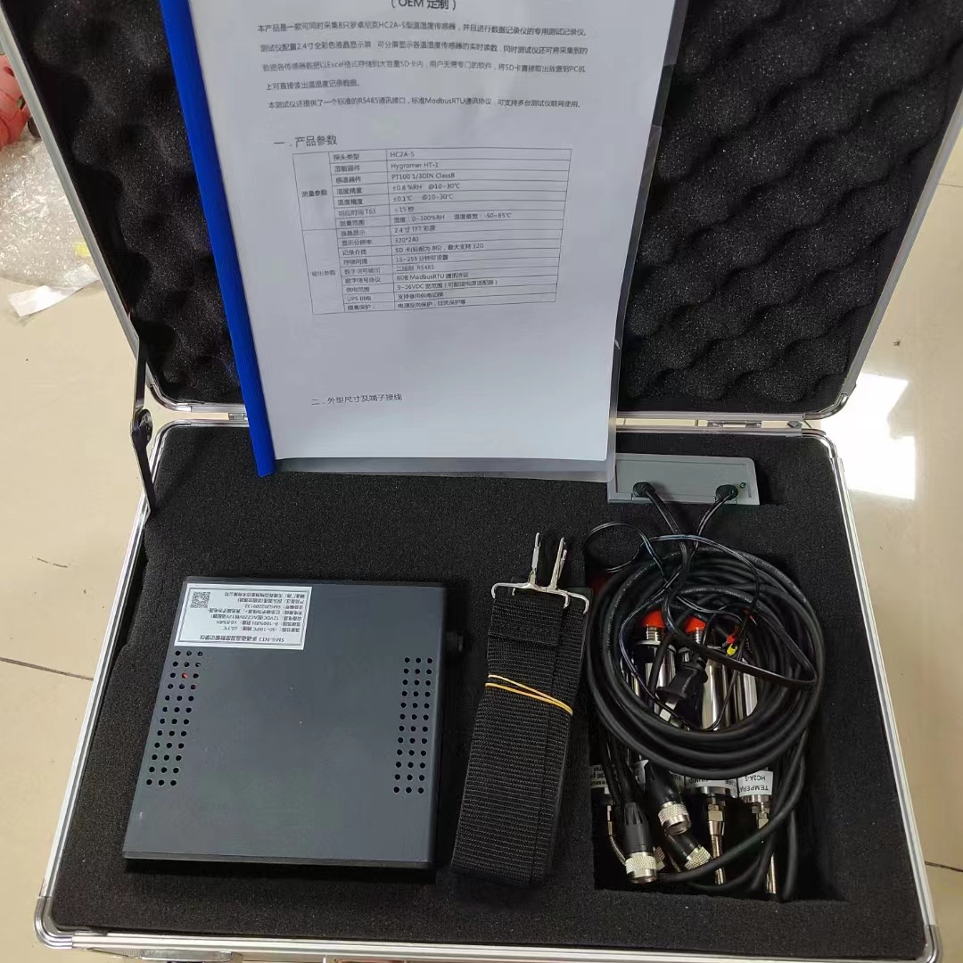 温湿度记录仪SMG-NT8智能并行8通道温湿度检测仪 温湿度箱湿度仪