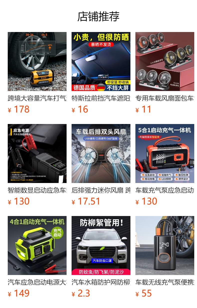 Universal Cooling Seat Cushion for Summer, Heat Insulation Pad, Sun Protection, Waterproof, Breathable, Multifunctional Motorcycle Seat for Electric Vehicles