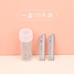 女性用既製眉毛トリミングブレード、安全な眉毛シェービングブレード、特別な交換用マクロメイクアップアーティスト、10個