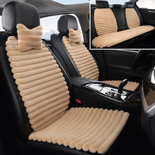 冬季横格毛绒七件套整车皮毛一体保暖毛垫加厚通用汽车坐座垫