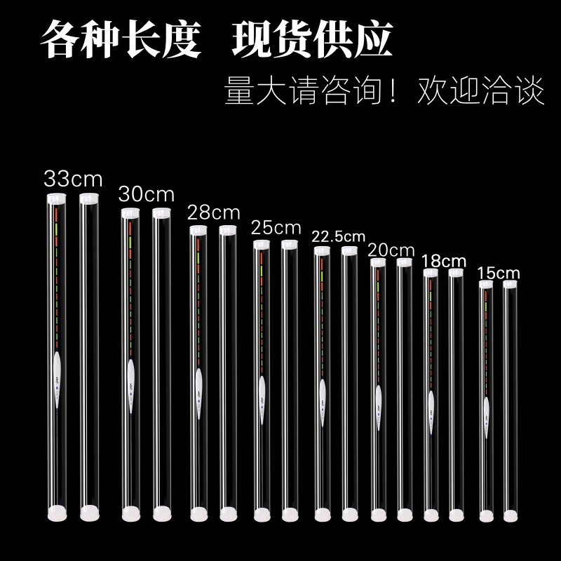 PC包装管鱼漂 (15).jpg