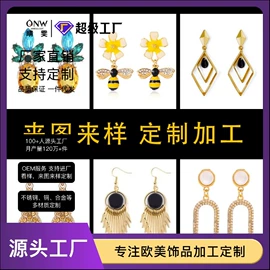 耳环;项链;戒指