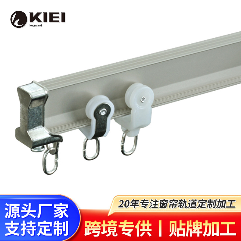 跨境亚马逊顶装侧装静音飘窗阳台直轨铝合金窗帘轨道消音滑轮导轨