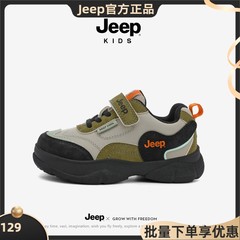 jeep儿童鞋子秋季2025新款休闲男孩跑步鞋软底潮酷童鞋男童运动鞋