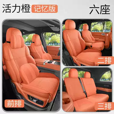 Modelə uyğun (Original) oturacaq örtükləri, special car four-seater cushion, universal - vibrant-orange-six-seater-memory-foam-version-note-the-model-year