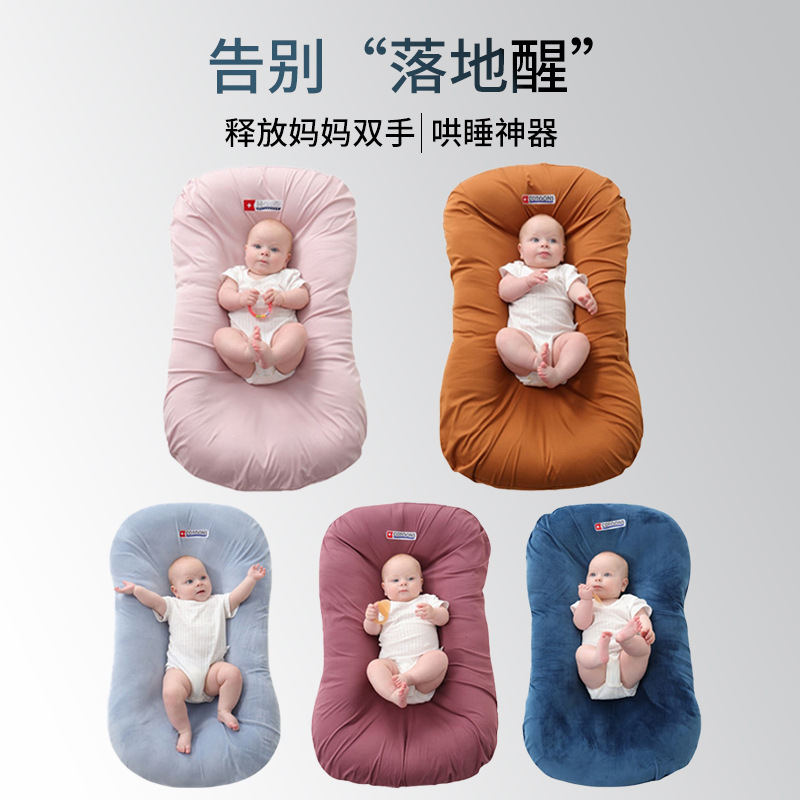 Detachable Crib-In-Bed Portable Folding Baby Bed Machine Washable Uterus-Like Biomimetic Bed Storage Children's Bed